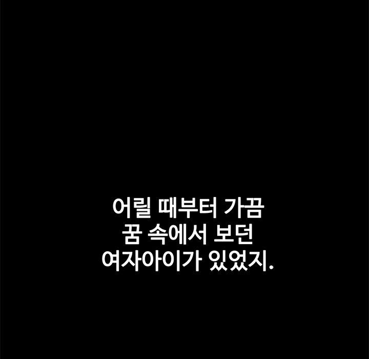 Bad Blood Manhwa - Chapter 42 Page 34