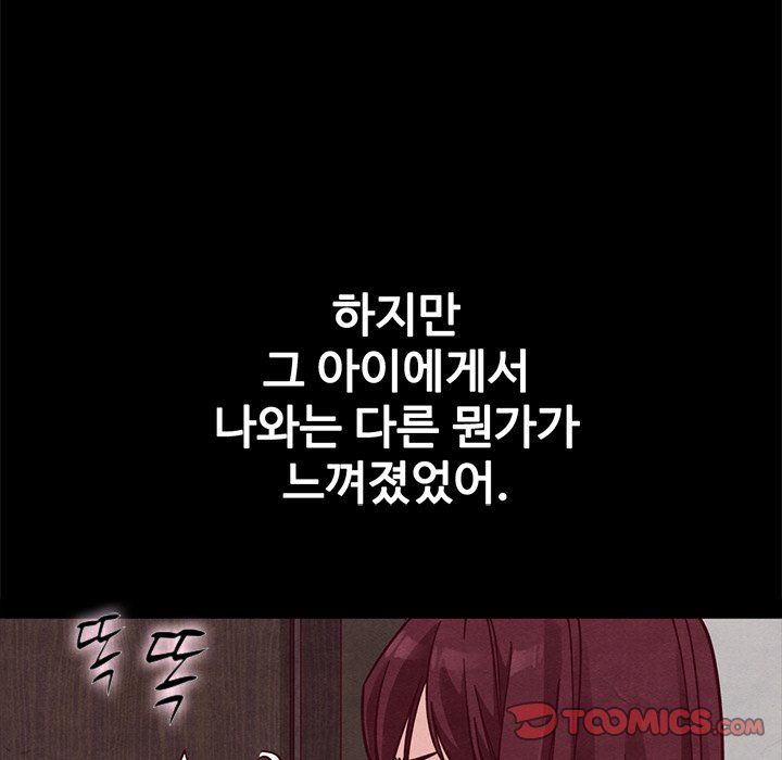 Bad Blood Manhwa - Chapter 42 Page 38