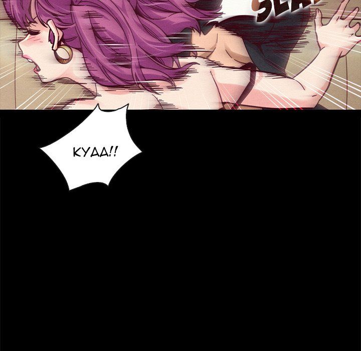 Bad Blood Manhwa - Chapter 42 Page 120