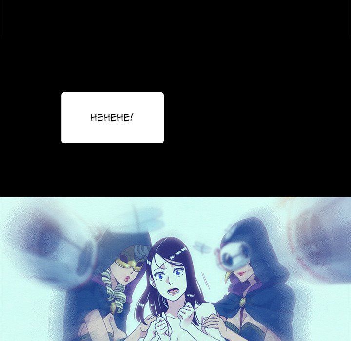 Bad Blood Manhwa - Chapter 26 Page 70