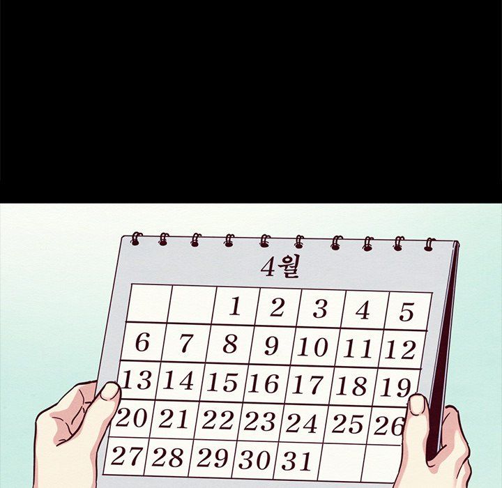 Bad Blood Manhwa - Chapter 32 Page 198