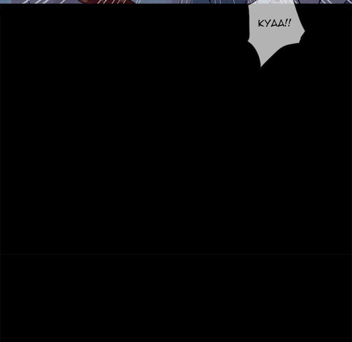 Bad Blood Manhwa - Chapter 29 Page 11