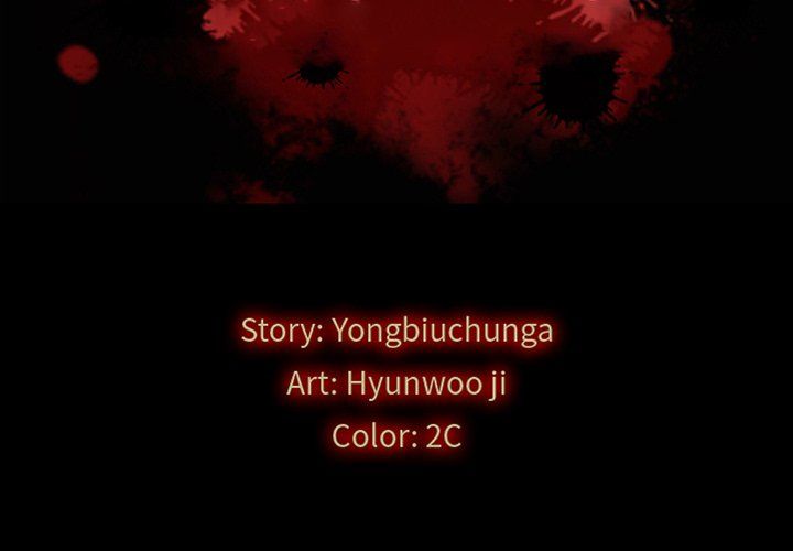 Bad Blood Manhwa - Chapter 33 Page 1