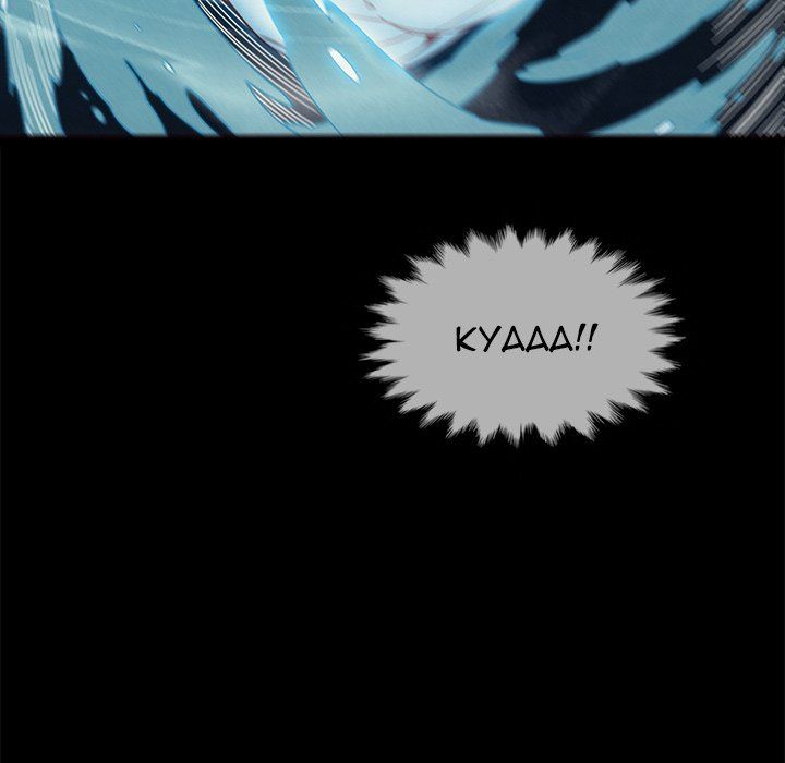 Bad Blood Manhwa - Chapter 33 Page 114