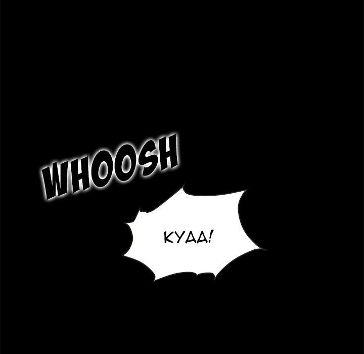 Bad Blood Manhwa - Chapter 21 Page 6