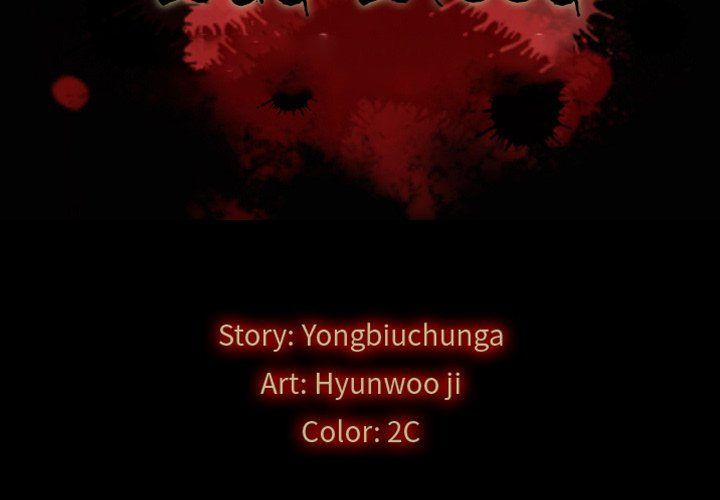 Bad Blood Manhwa - Chapter 47 Page 1