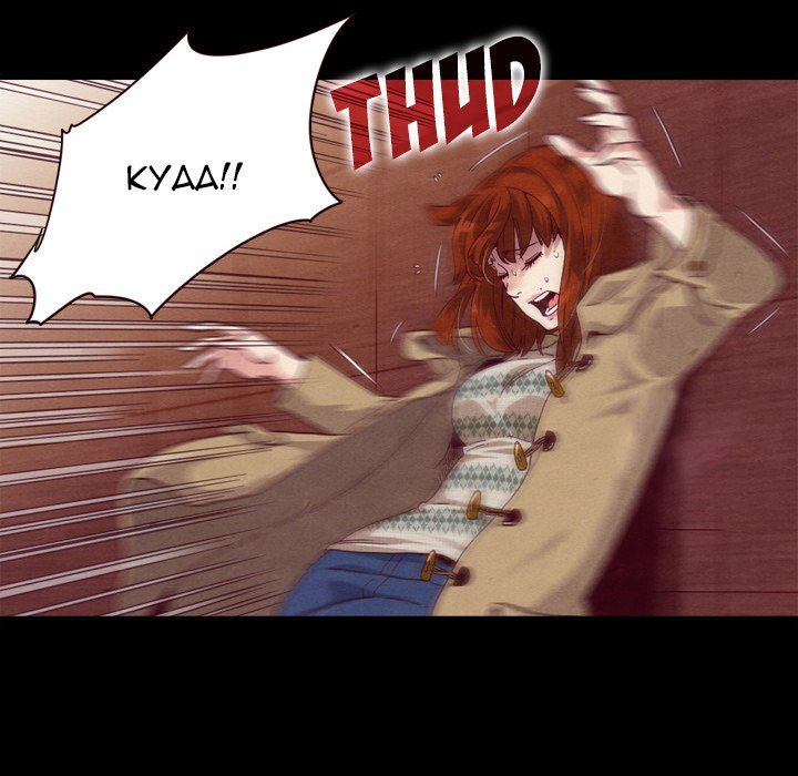 Bad Blood Manhwa - Chapter 4 Page 33