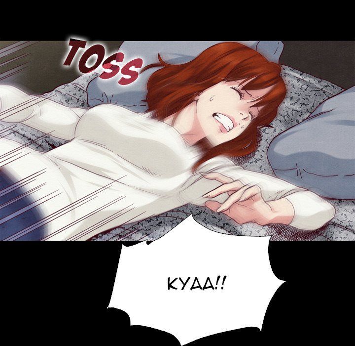 Bad Blood Manhwa - Chapter 4 Page 45