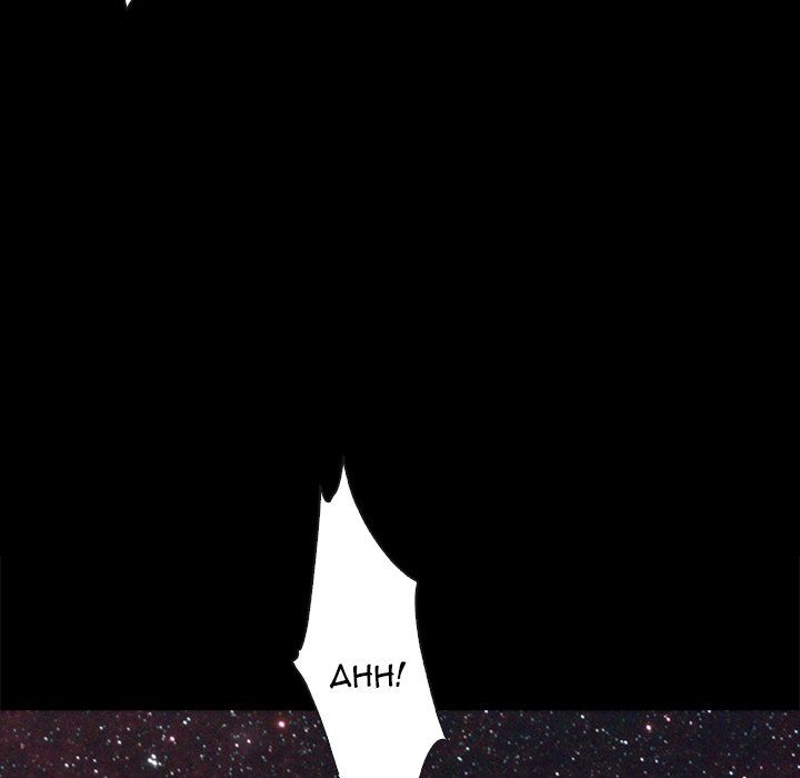 Bad Blood Manhwa - Chapter 25 Page 124