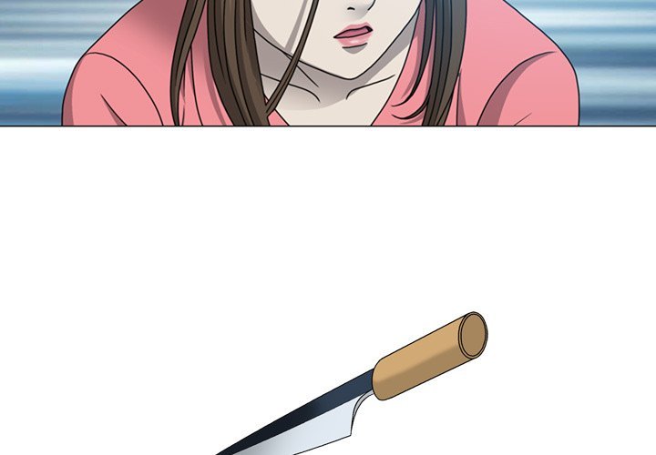 Disfigured Manhwa - Chapter 20 Page 3