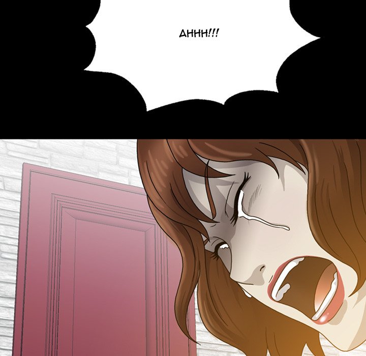 Disfigured Manhwa - Chapter 2 Page 96