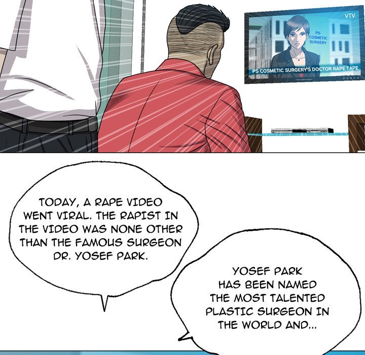 Disfigured Manhwa - Chapter 31 Page 71