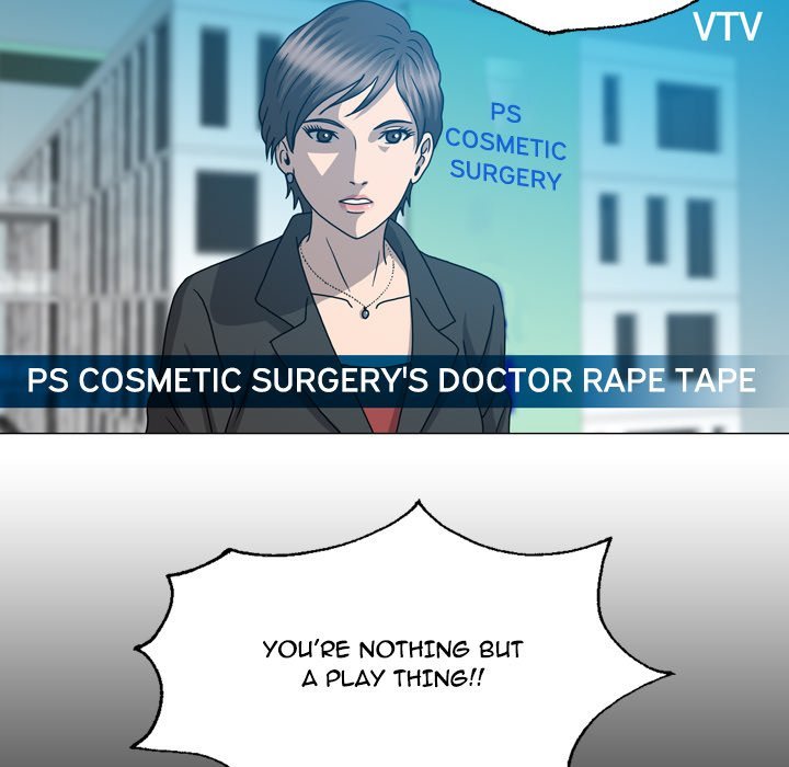 Disfigured Manhwa - Chapter 31 Page 72