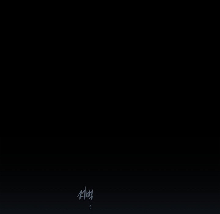 ANZ Manhwa - Chapter 85 Page 72