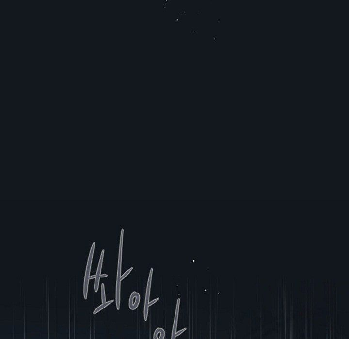 ANZ Manhwa - Chapter 80 Page 20