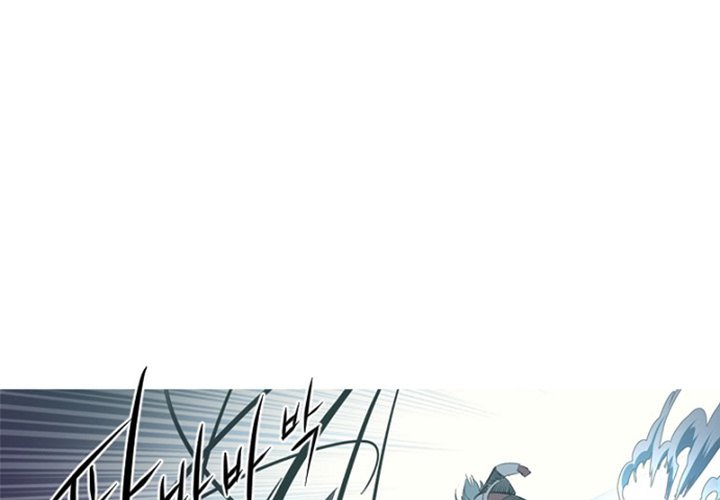 ANZ Manhwa - Chapter 92 Page 0