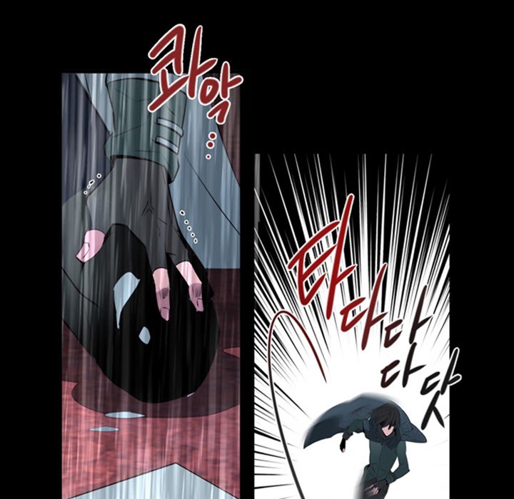 ANZ Manhwa - Chapter 25 Page 56