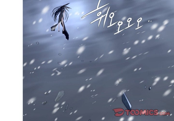 ANZ Manhwa - Chapter 71 Page 1