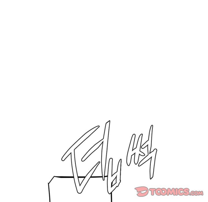 ANZ Manhwa - Chapter 110 Page 25