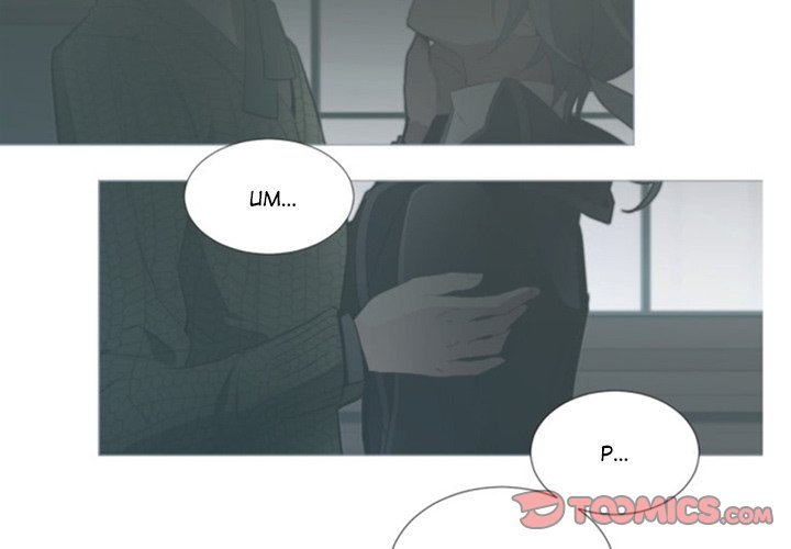 ANZ Manhwa - Chapter 52 Page 1