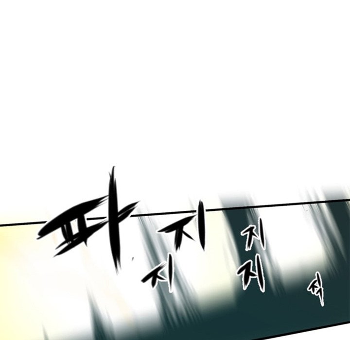 ANZ Manhwa - Chapter 18 Page 50