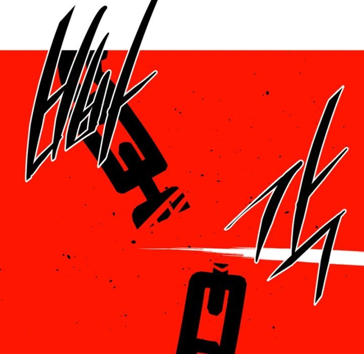 ANZ Manhwa - Chapter 111 Page 38