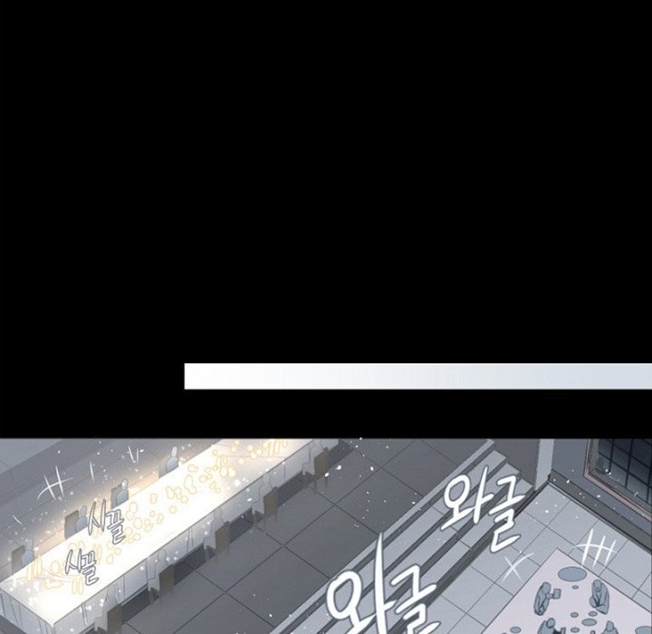 ANZ Manhwa - Chapter 63 Page 11