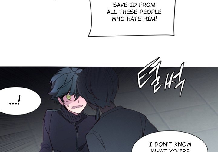 ANZ Manhwa - Chapter 108 Page 3