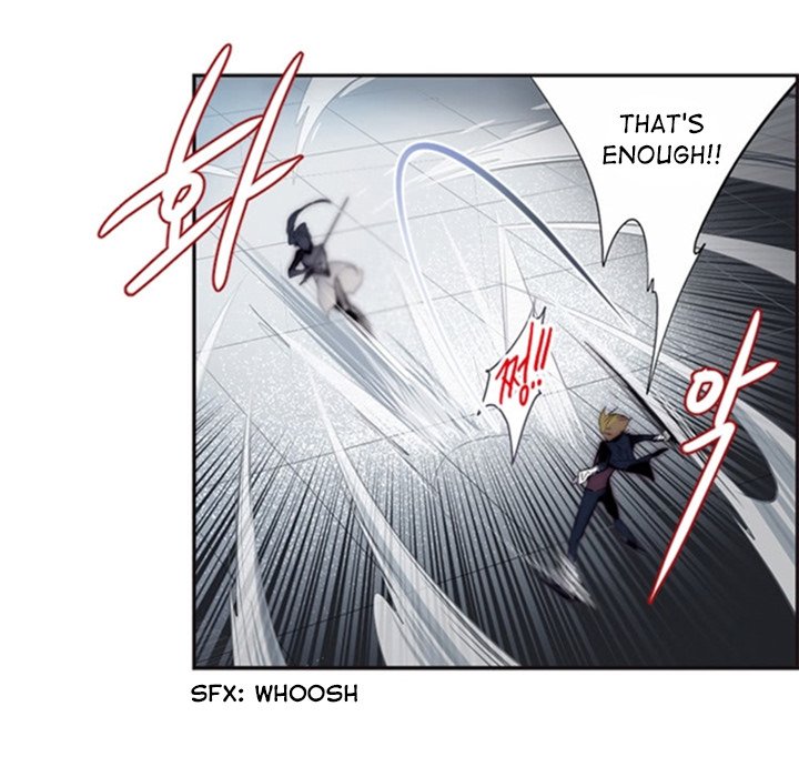 ANZ Manhwa - Chapter 17 Page 44