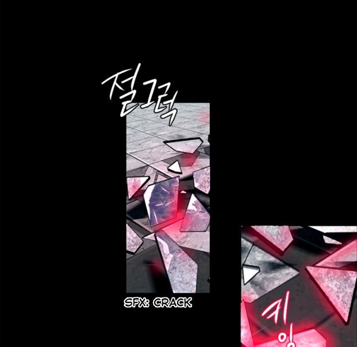 ANZ Manhwa - Chapter 109 Page 82