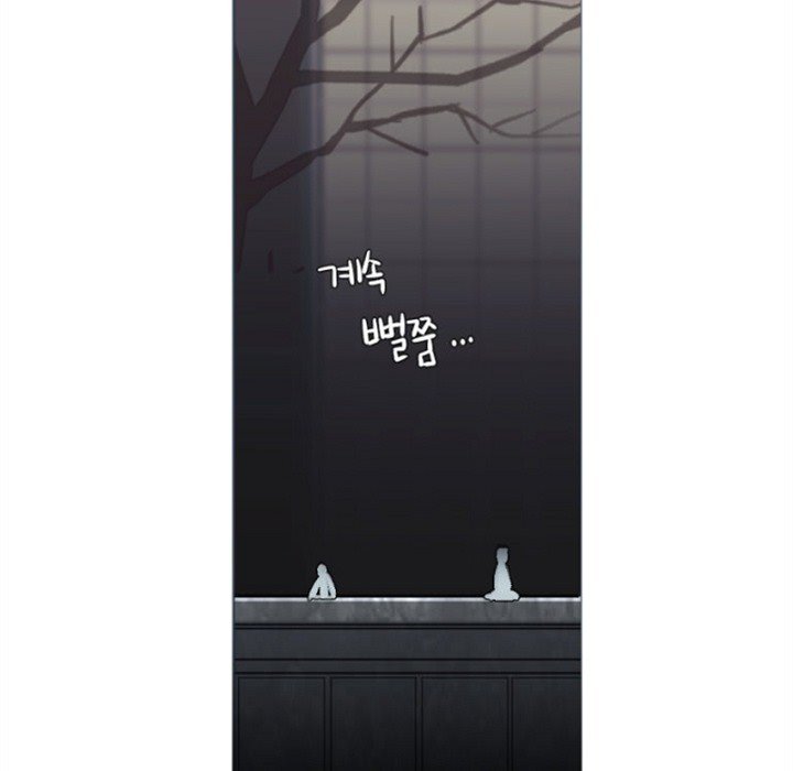 ANZ Manhwa - Chapter 60 Page 55