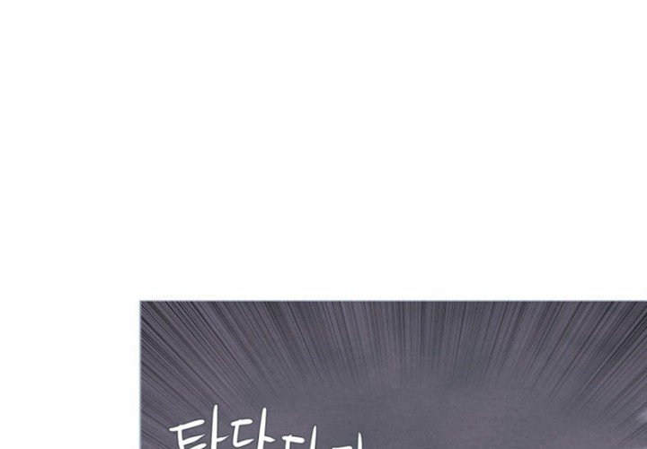 ANZ Manhwa - Chapter 74 Page 0