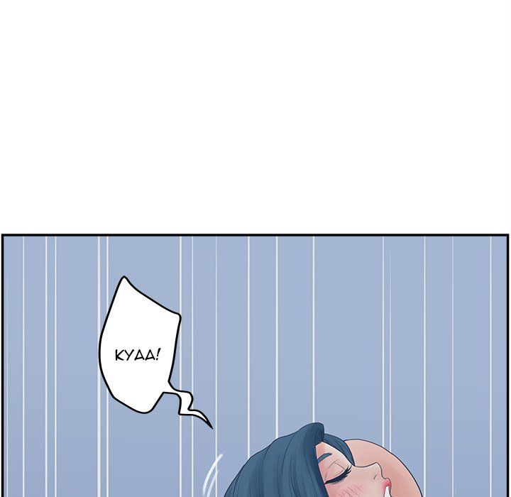 Share Girls Manhwa - Chapter 29 Page 87