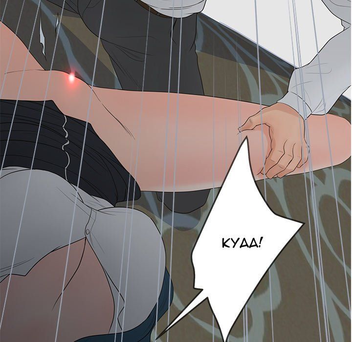 Share Girls Manhwa - Chapter 19 Page 120