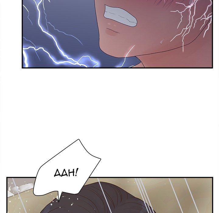 Share Girls Manhwa - Chapter 31 Page 130