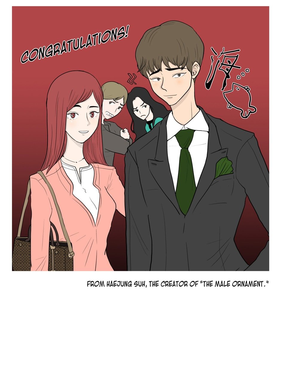 Love Deficiency Manhwa - Chapter 41.5 Page 8