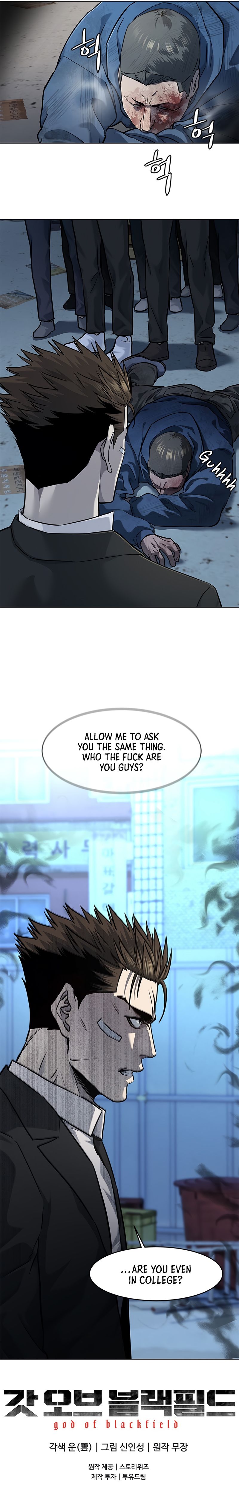 God of Blackfield Manhwa - Chapter 124 Page 10