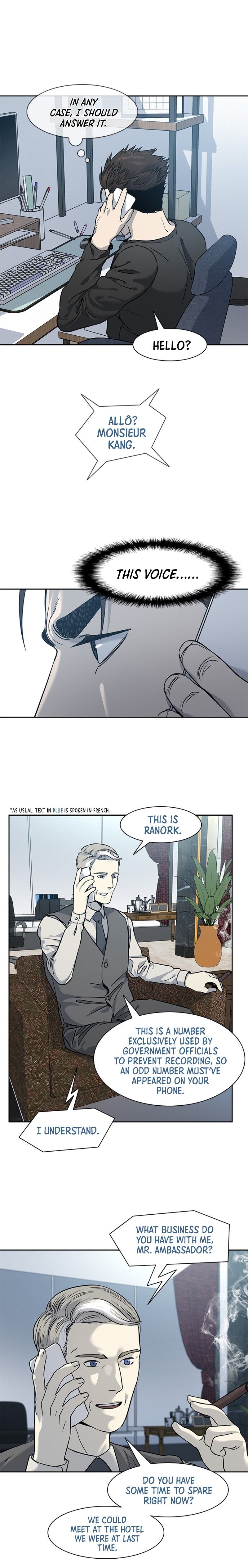 God of Blackfield Manhwa - Chapter 45 Page 17