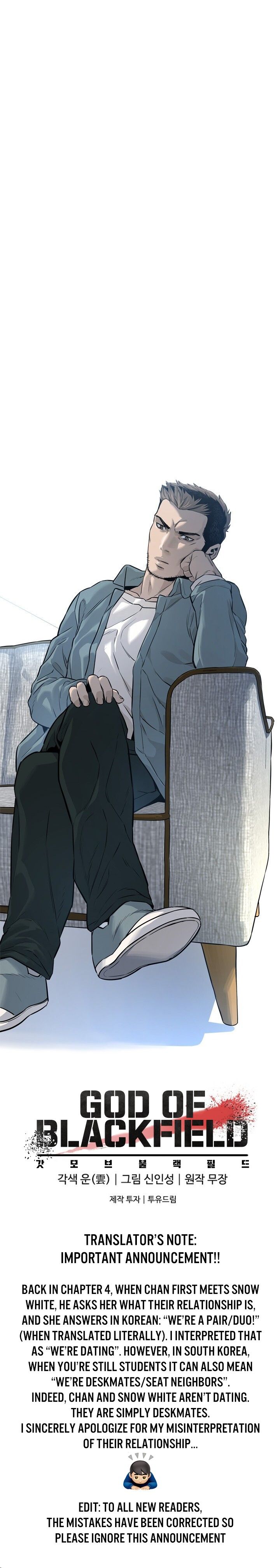 God of Blackfield Manhwa - Chapter 9 Page 15