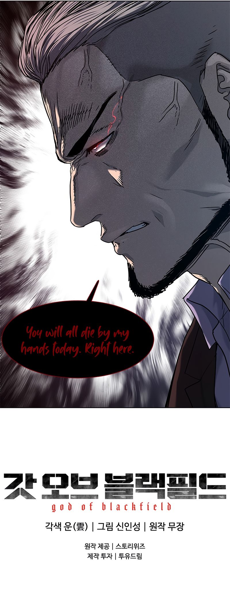 God of Blackfield Manhwa - Chapter 148 Page 16