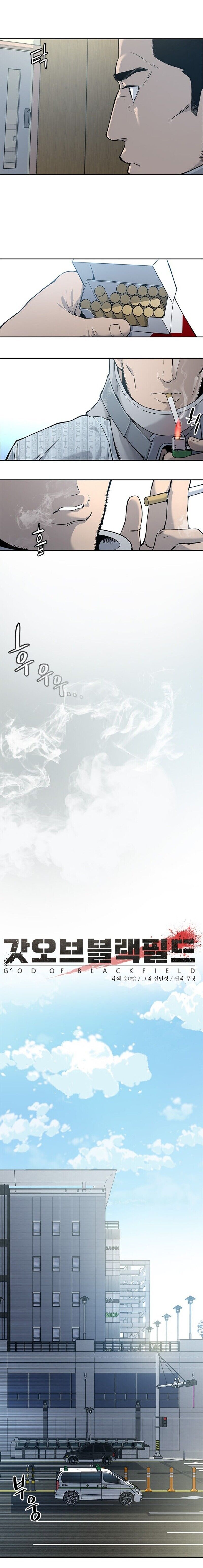 God of Blackfield Manhwa - Chapter 34 Page 4