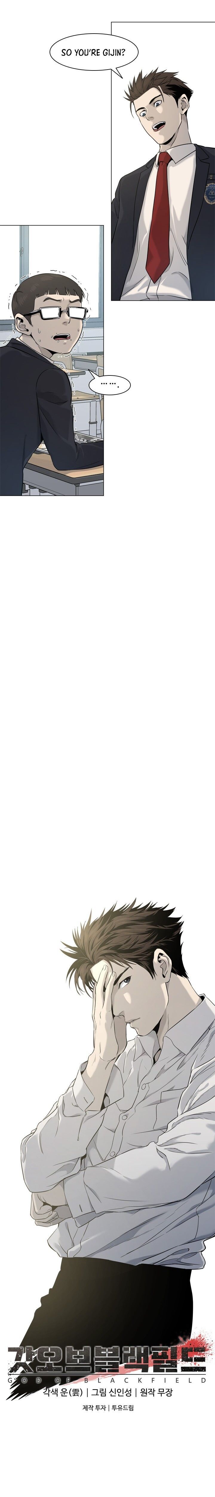God of Blackfield Manhwa - Chapter 16 Page 12