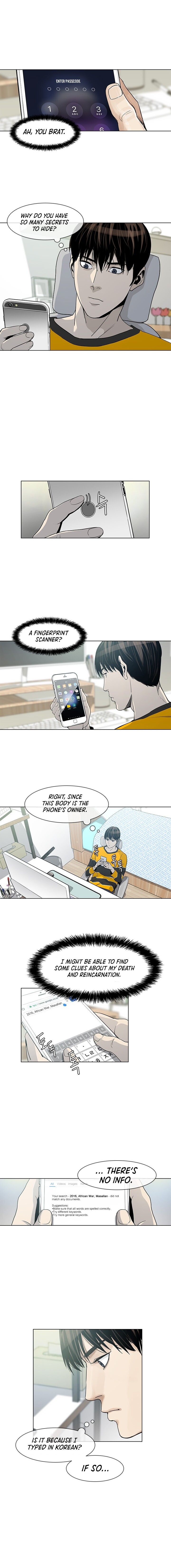 God of Blackfield Manhwa - Chapter 2 Page 7