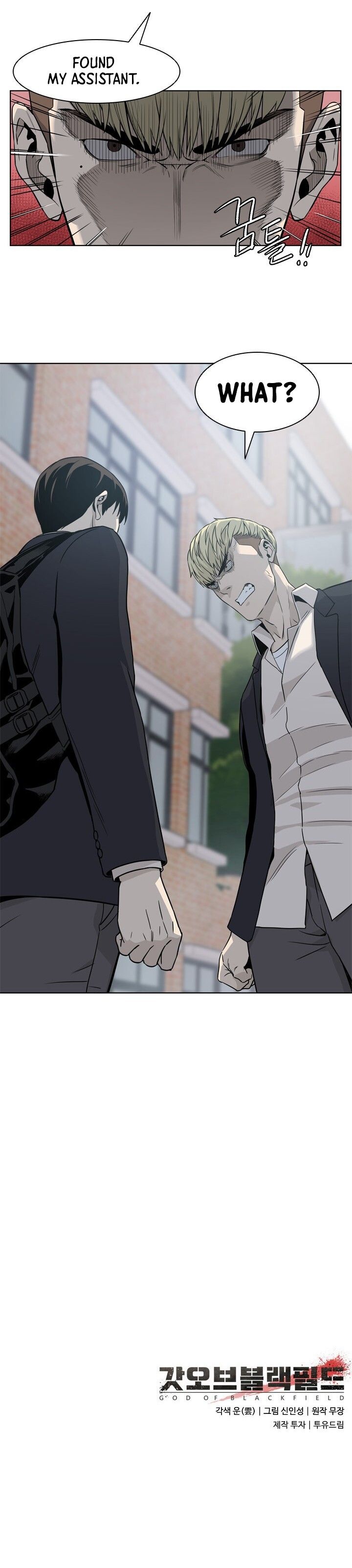 God of Blackfield Manhwa - Chapter 3 Page 9