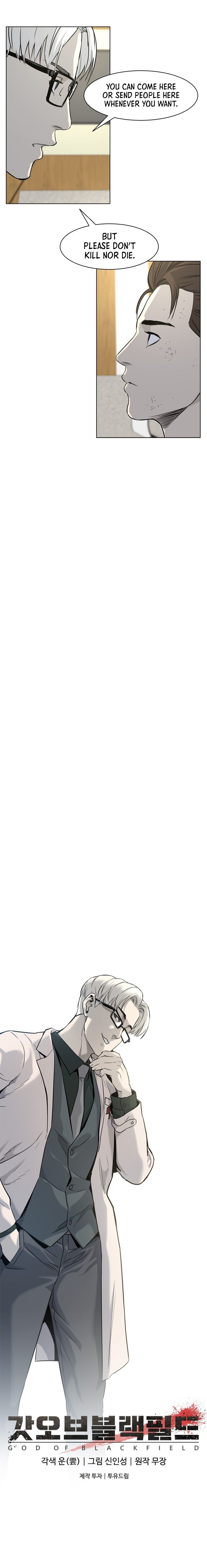 God of Blackfield Manhwa - Chapter 15 Page 12