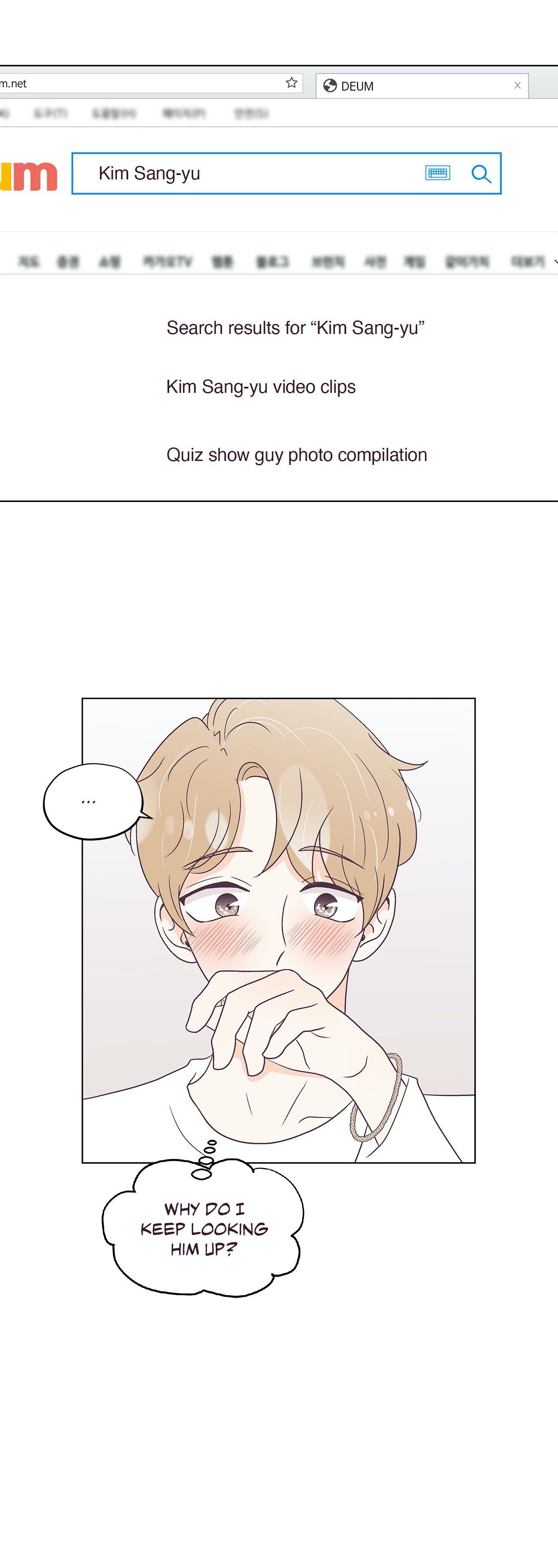 My Borrowed Body Manhwa - Chapter 49 Page 34