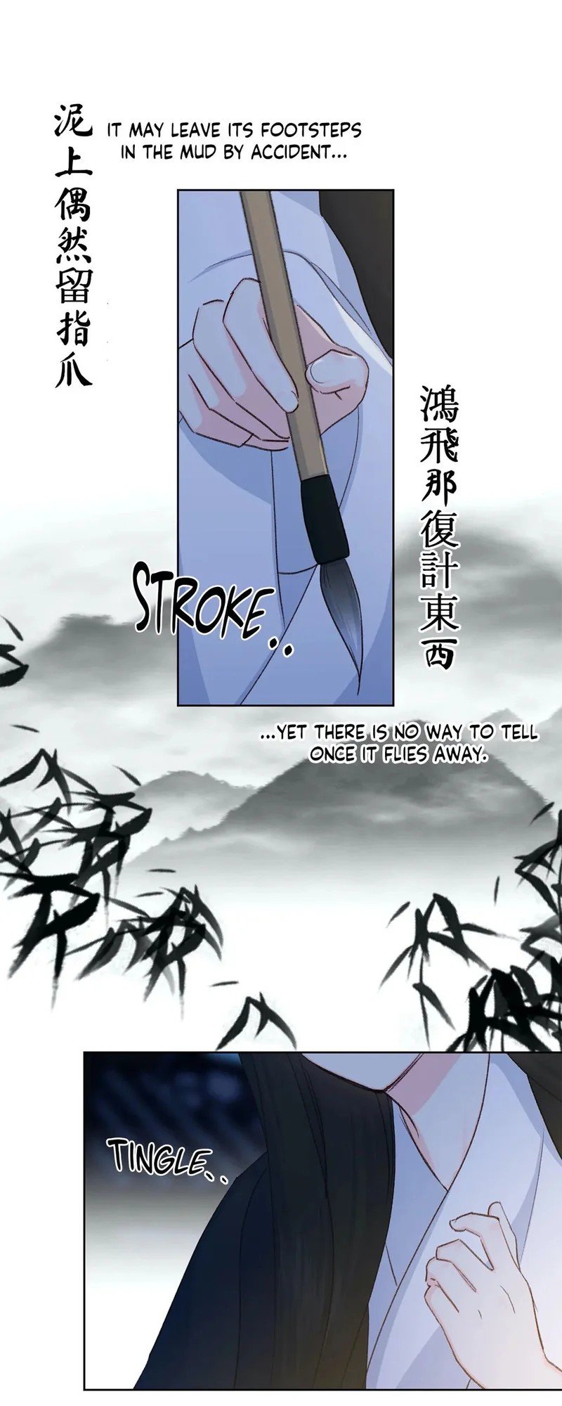 Under the Cherry Blossoms Manhwa - Chapter 19 Page 27