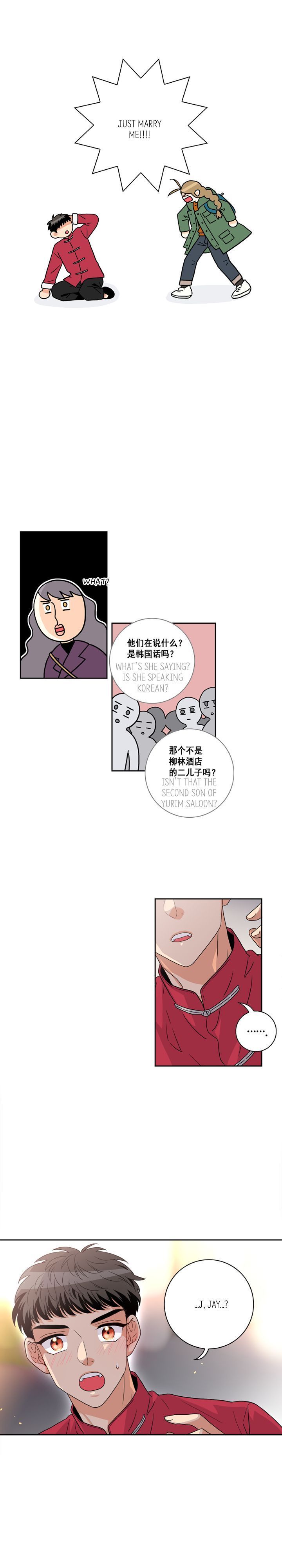 Why Did You Come To My Home Manhwa - Chapter 65 Page 3