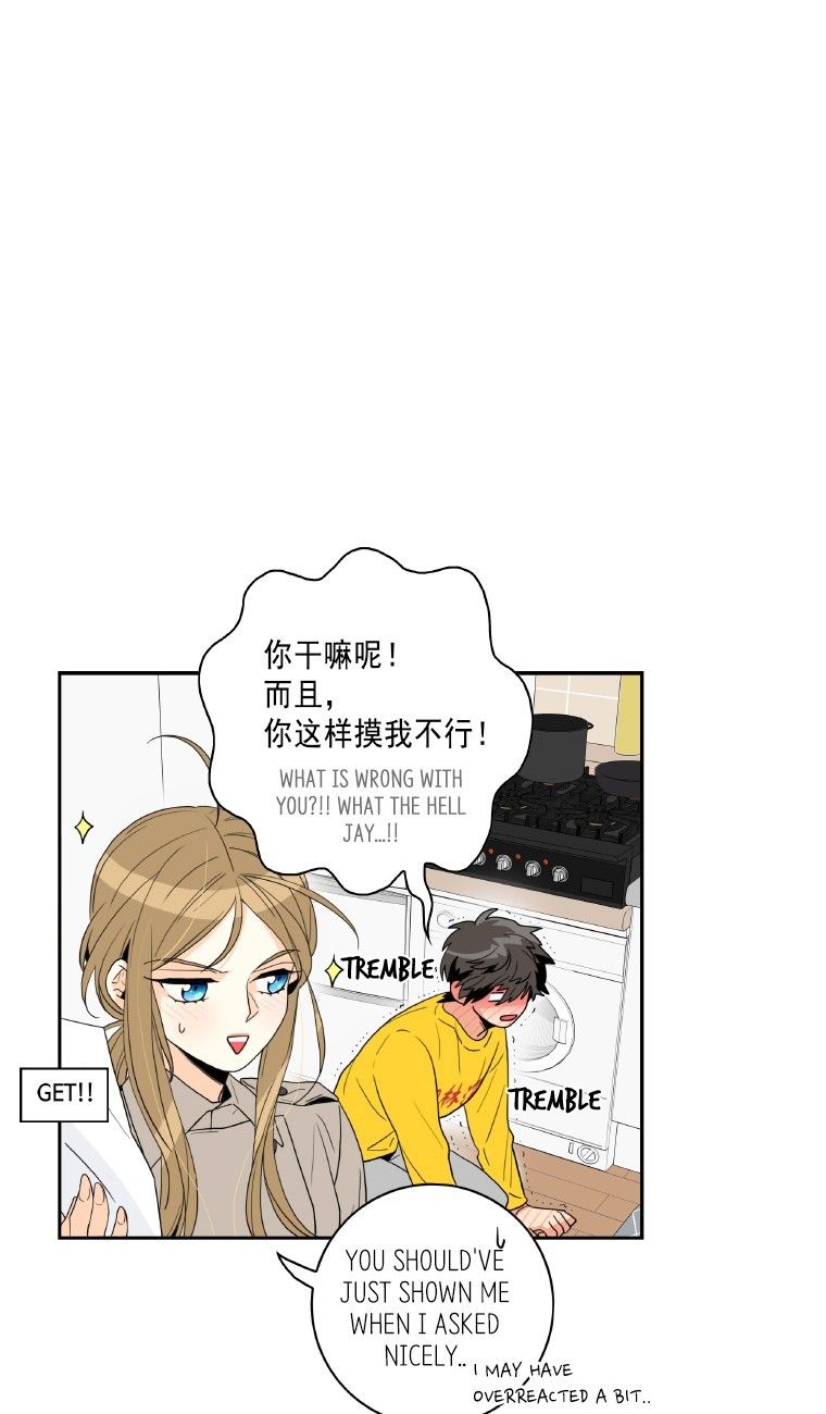 Why Did You Come To My Home Manhwa - Chapter 11 Page 48