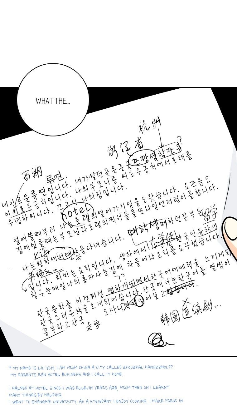 Why Did You Come To My Home Manhwa - Chapter 11 Page 50